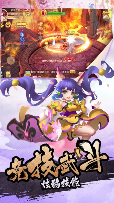 疯狂方块圣诞节