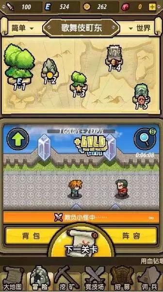 龙地逃生