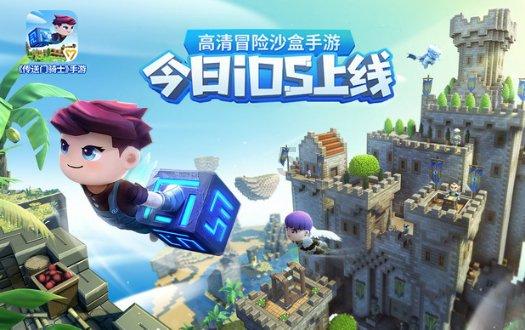 逃出魔法宫