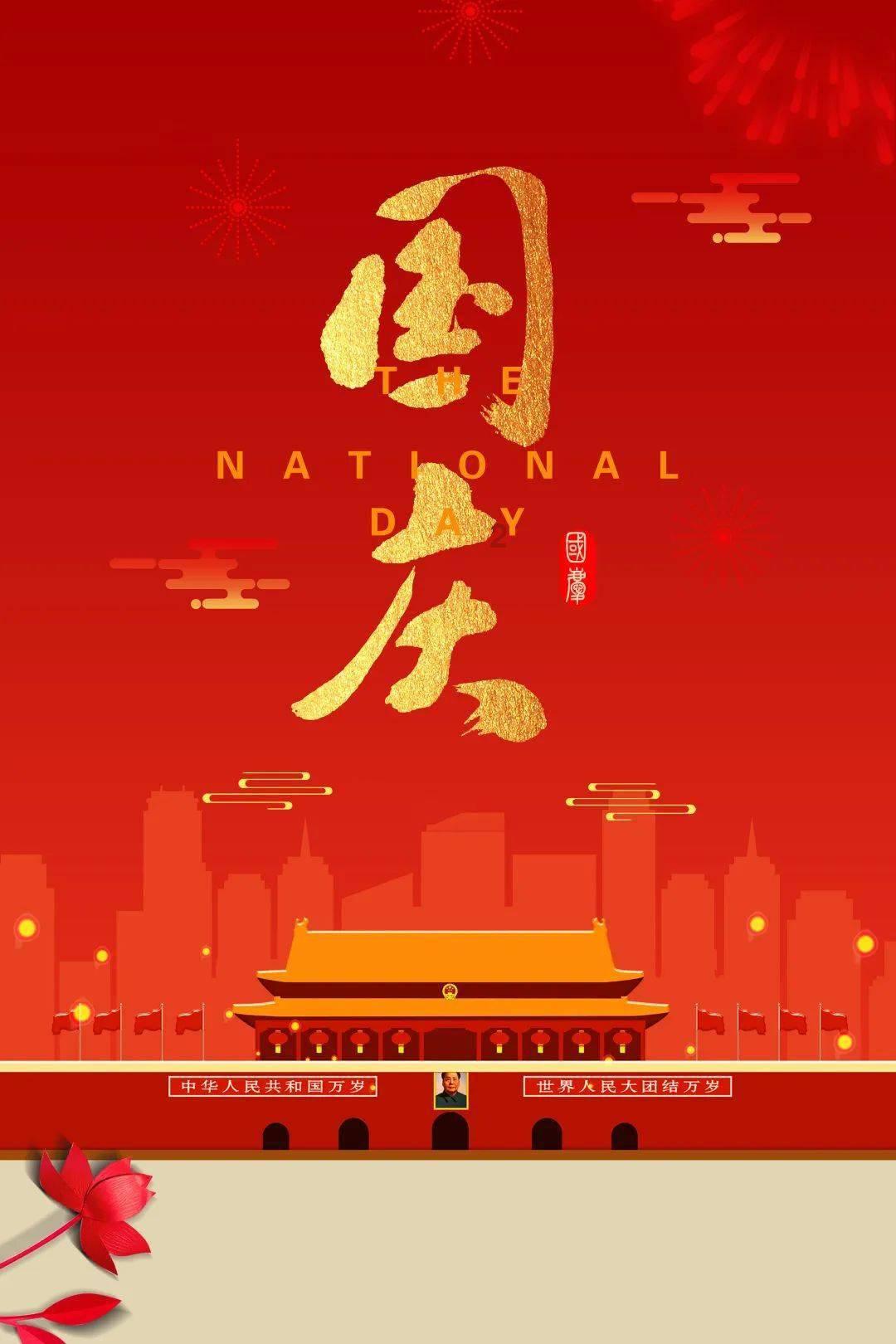 动漫明星竞速赛