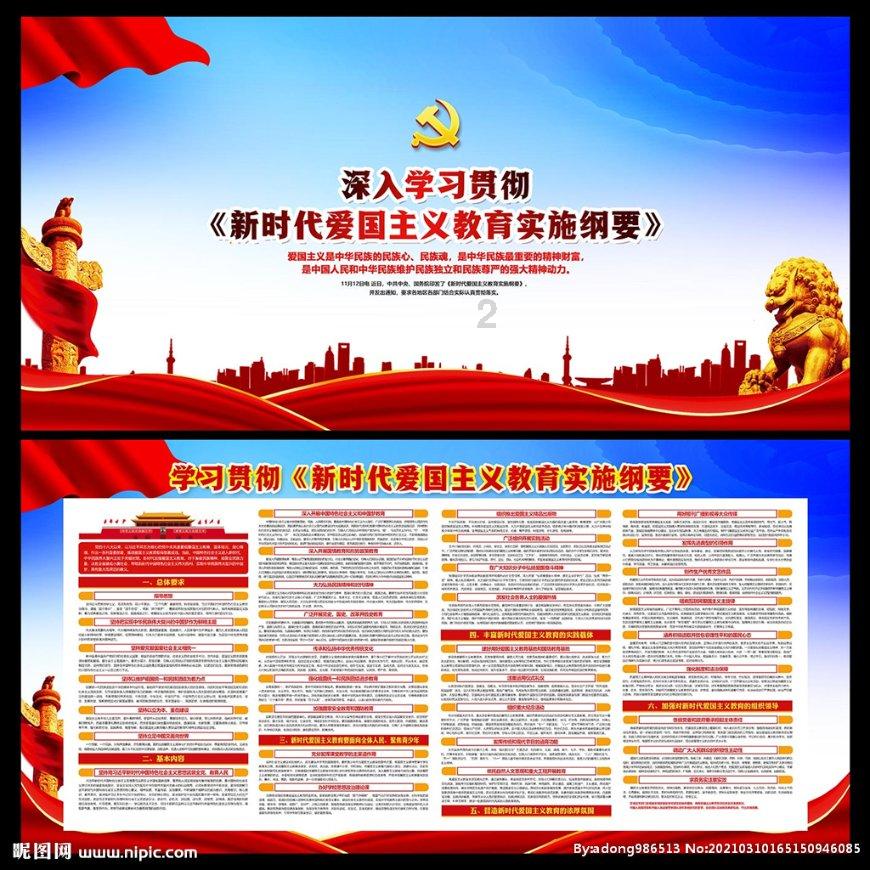 老公犯月对女方家真的不好吗？游戏画面