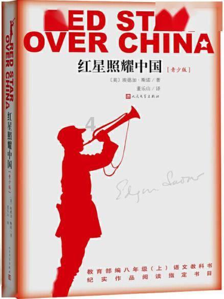逃离天伯伦森林