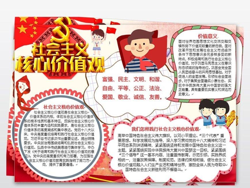 老公犯月对女方家真的不好吗？游戏画面