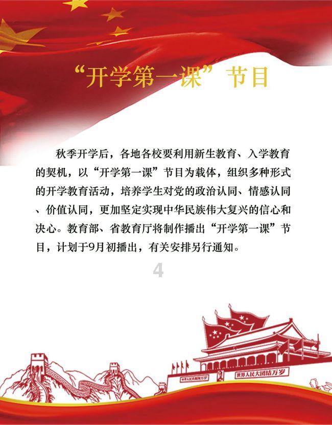 妖精的尾巴大冒险