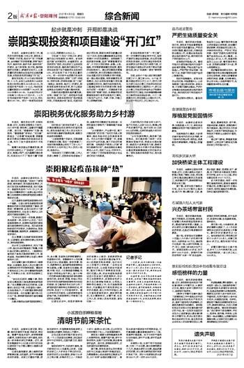 弹球大战俄罗斯方块