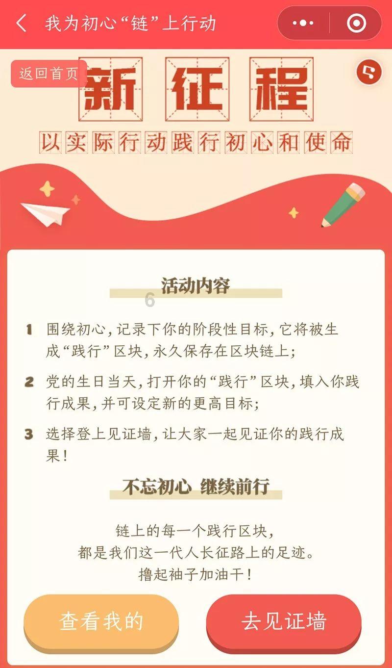 想挖董宇辉，又放低主播门槛 京东直播着急翻盘