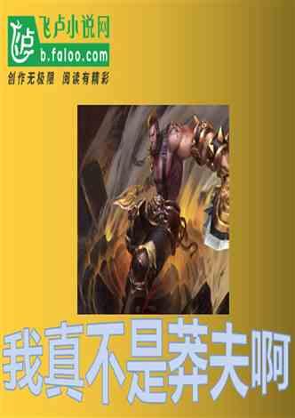 逃离违建房屋4